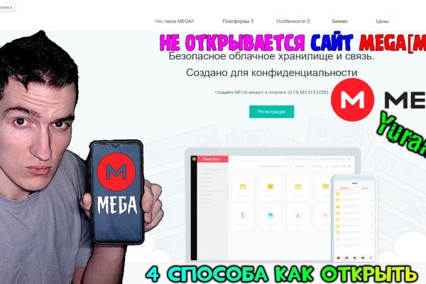 Кракен не работает сайт