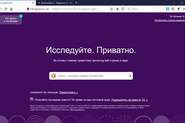 Список луковых tor сайтов