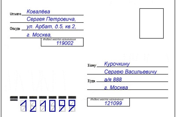 Ссылка на кракен свежая