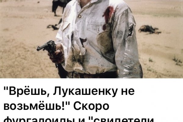 Кракен офф сайт