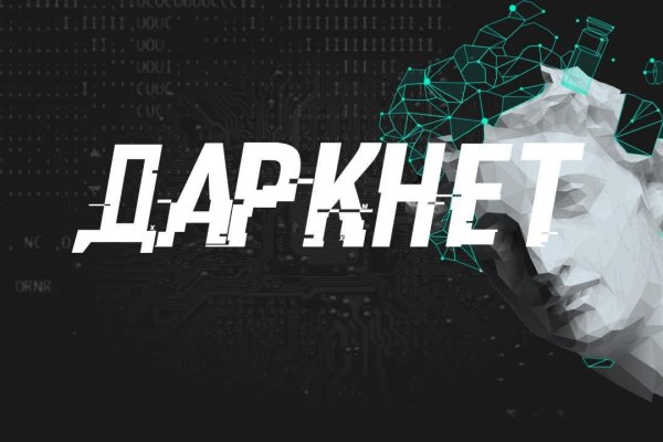 Kraken пользователь не найден при входе