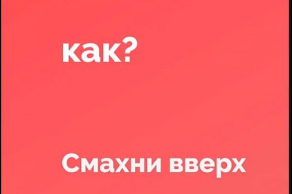 Кракен сайт продаж