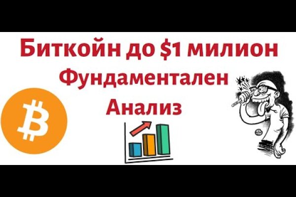 Кракен маркетплейс что там