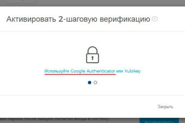 Ссылки для даркнета