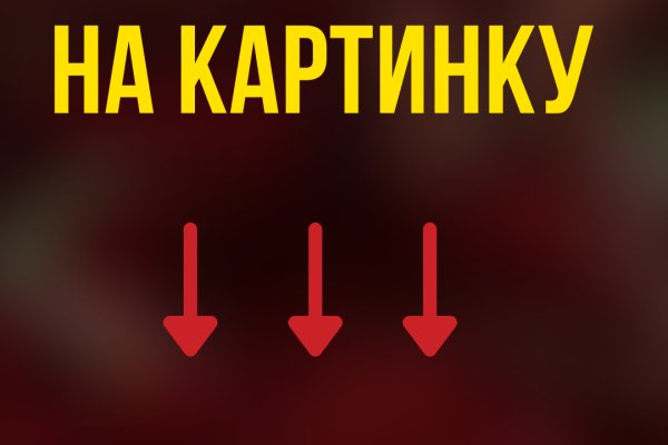 Почему в кракене пользователь не найден