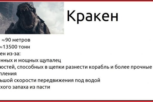 Кракен наркоторговец