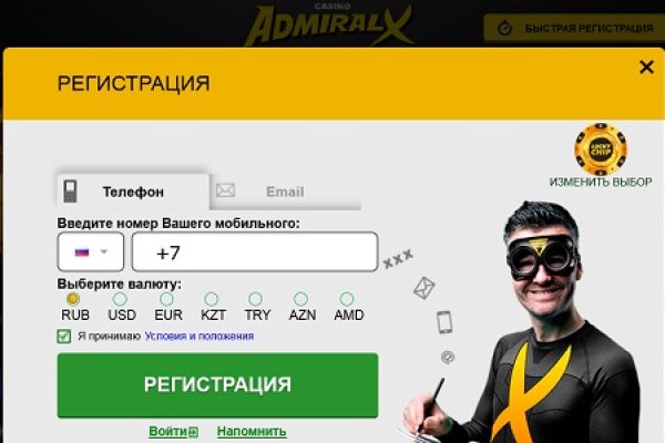 Кракен зеркало на сегодня