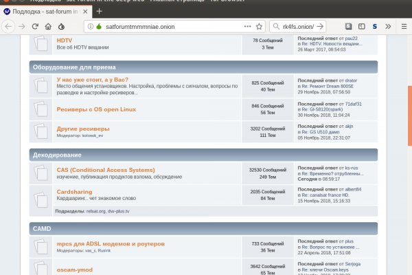Официальная тор ссылка кракен сайта