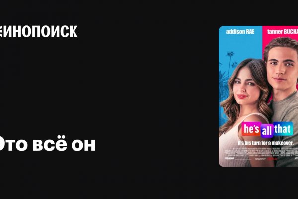 Кракен сайт даркнет ссылка