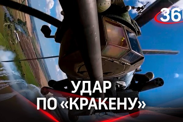 2kr kraken