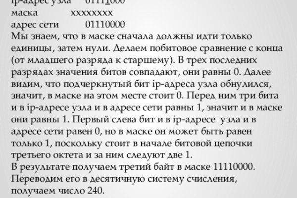 Какой нужен тор чтоб зайти в кракен